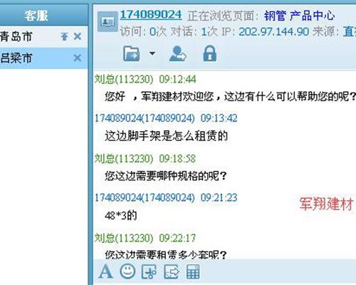 臨汾與太原網(wǎng)站建設(shè)服務(wù)推薦——富庫(kù)互動(dòng)全網(wǎng)推廣的優(yōu)勢(shì)