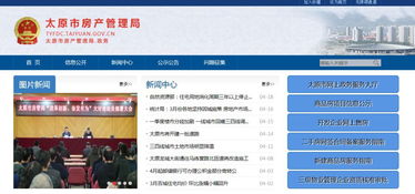太原小產(chǎn)權(quán)房爛尾樓大曝光，留給太原人買的大紅本房子還有哪些選項(xiàng)？