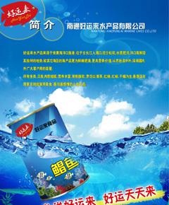 廣州印刷設(shè)計(jì)與食品廣告宣傳單全攻略 價(jià)格、廠家、圖片與代理服務(wù)
