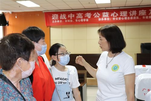 南陽市科技志愿服務(wù)在行動 南陽市心理健康咨詢服務(wù)團成功舉辦 后疫情期 迎戰(zhàn)中高考公益心理講座及現(xiàn)場咨詢 活動