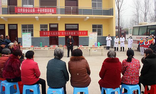 保健,養(yǎng)生知識,進行健康咨詢,測量血壓等義務(wù)服務(wù);設(shè)立健康咨詢臺