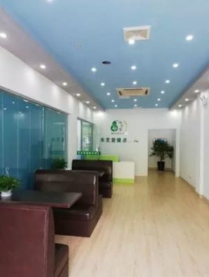 夢想起航 乘勢而上一一"云芝翎"商標知識產(chǎn)權(quán)上市交易 暨江陰禾芝堂健康咨詢有限公司開業(yè)慶典&hellip;