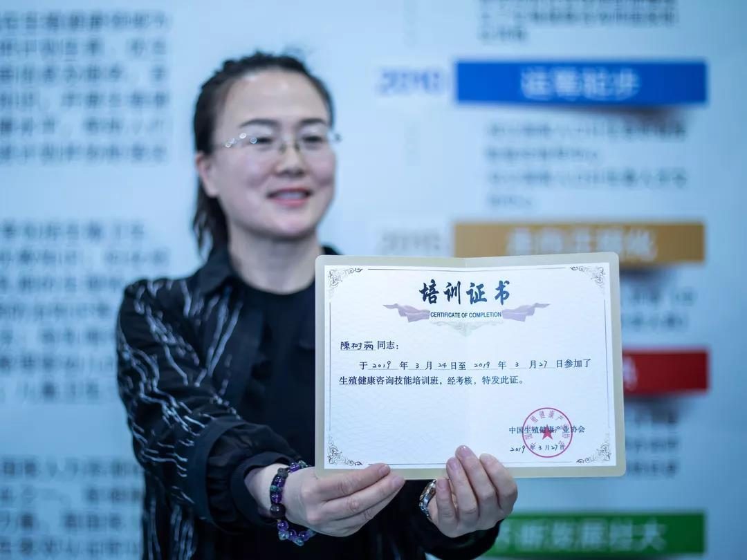 三八婦樂集團在京舉辦史上最大規模生殖健康咨詢師培訓會