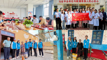 南方醫科大學博士醫療隊赴新疆開展暑期義診