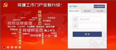 上海互聯(lián)網(wǎng)軟件集團 高端協(xié)同管理軟件產(chǎn)品和咨詢服務提供商