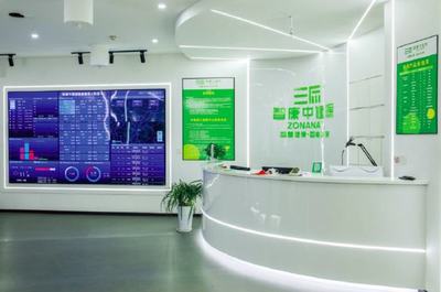 啟航新征程,筑夢新時代 重慶市養(yǎng)生健康服務業(yè)協(xié)會舉行換屆選舉