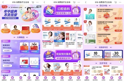&ldquo;健康管理&rdquo;需求大增 心理咨詢、高血壓管理等預付費醫療服務&ldquo;走紅&rdquo;京東618